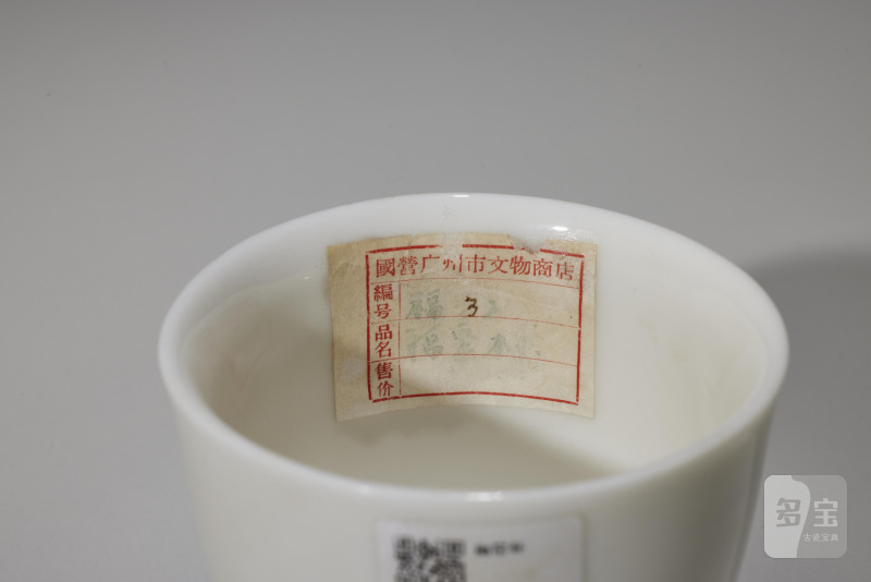 明  德化白瓷杯 - 图4